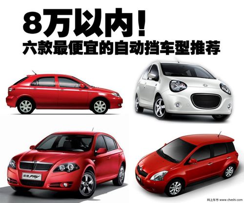 汽车图片 长城 炫丽 2010款 1.5l 手动 冠军版 精英型  2010 1.
